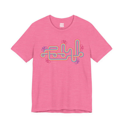 Rainbow Laps - Unisex Short Sleeve Tee
