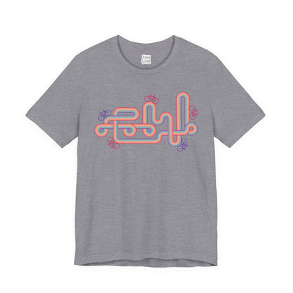 Rainbow Laps - Unisex Short Sleeve Tee