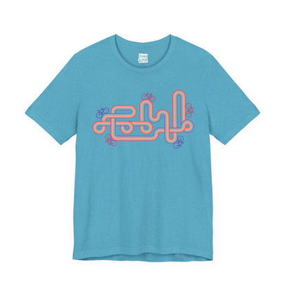 Rainbow Laps - Unisex Short Sleeve Tee