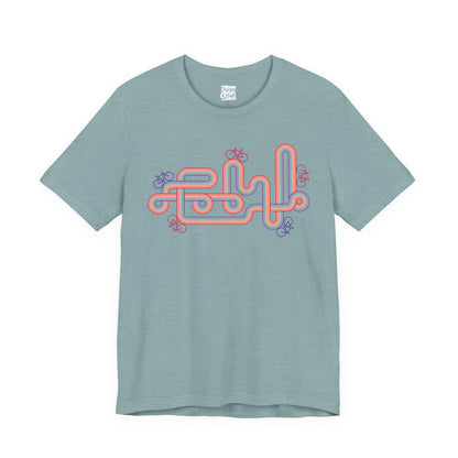 Rainbow Laps - Unisex Short Sleeve Tee
